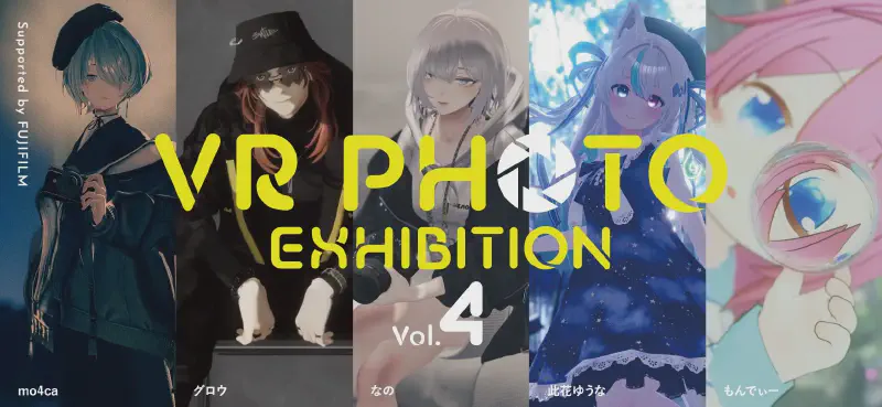 Featured image of post 活動報告：VR PHOTO EXHIBITION4